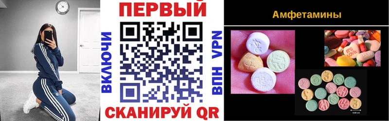АМФЕТАМИН Розовый  Удомля 