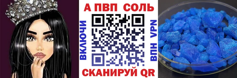 А ПВП СК КРИС  купить  сайты  Удомля 
