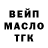 КЕТАМИН VHQ mrsteamhorn