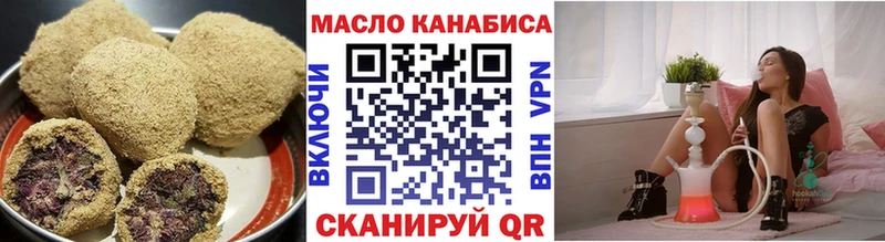 где купить наркоту  Удомля  KRAKEN рабочий сайт  Еда ТГК конопля 