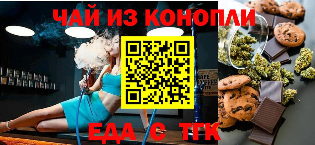 NBOMe Удомля