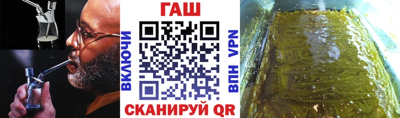 ГАШИШ ice o lator Удомля