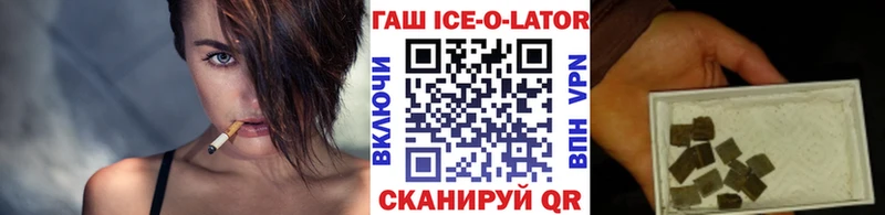 ГАШ гашик  Удомля 