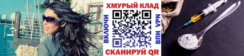 купить  цена  Удомля  Героин Heroin 