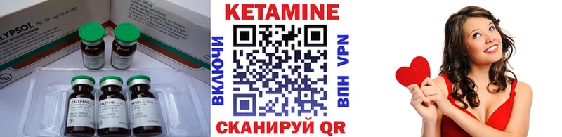 kraken сайт Удомля КЕТАМИН ketamine где купить наркотик