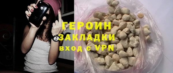 герыч Алзамай
