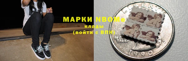 мет Гусиноозёрск