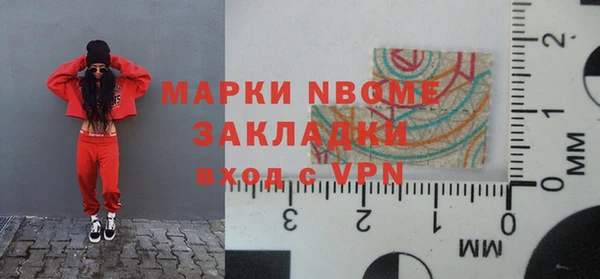 меф Абдулино