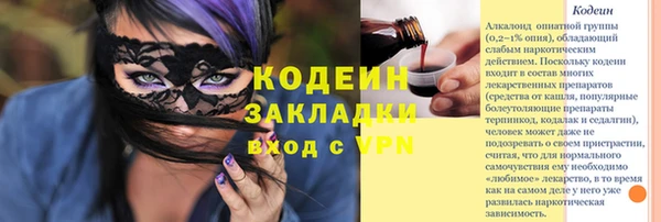 герыч Алзамай