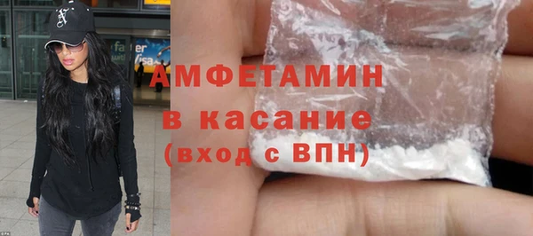 мефедрон мука Гусь-Хрустальный