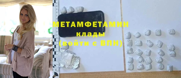 стафф Абаза