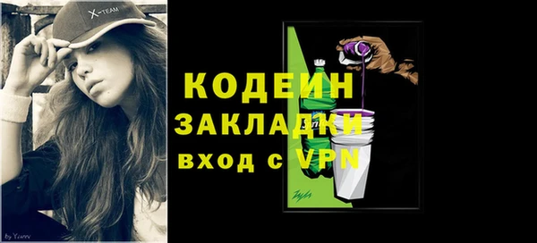стафф Абаза