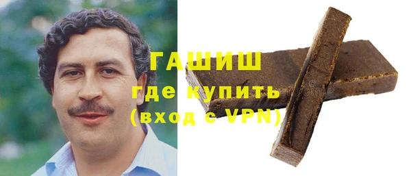 меф Абдулино