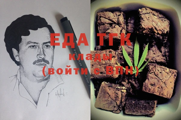 стафф Абаза