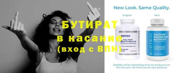 меф Абдулино