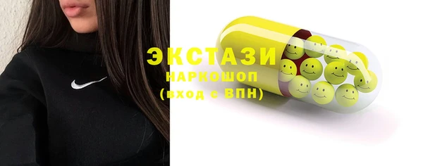 прущие грибы Алексин