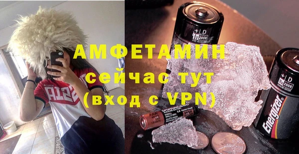 меф Абдулино