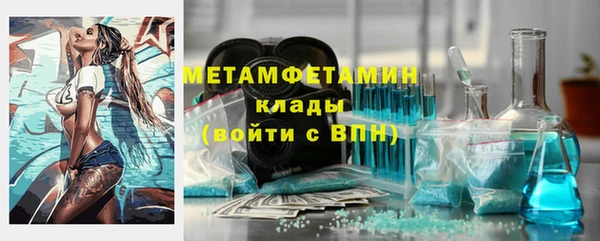 меф Абдулино