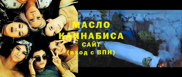 меф Абдулино