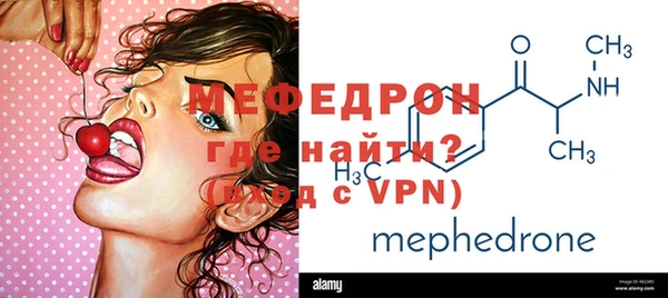 меф Абдулино