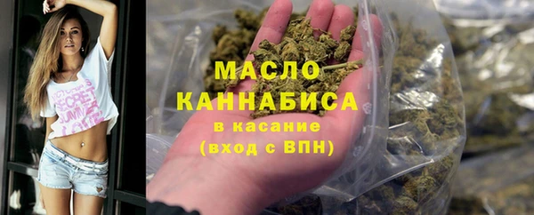 стафф Абаза