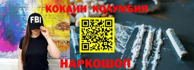 соль курить ск Тверь
