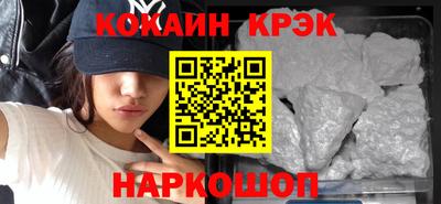 соль курить ск Тверь