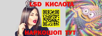 гидропоника Татарск