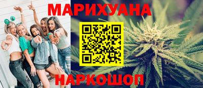соль курить ск Тверь