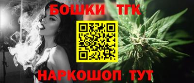 соль курить ск Тверь