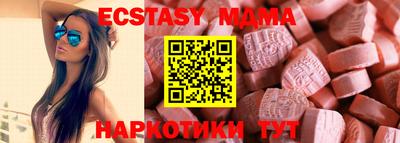 соль курить ск Тверь