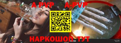 соль курить ск Тверь