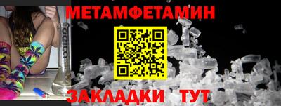 гидропоника Татарск