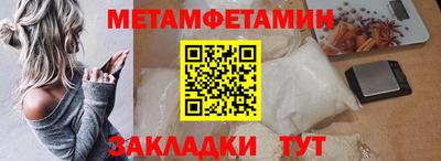 гидропоника Татарск