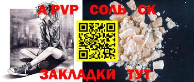 гидропоника Татарск