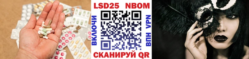 купить наркотик  Удомля  Лсд 25 экстази кислота 