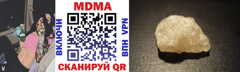 продажа наркотиков  Удомля  МДМА Molly 