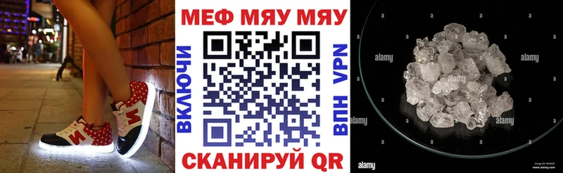 Мефедрон  Удомля