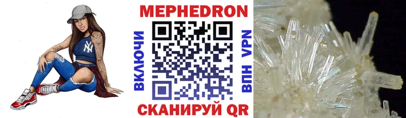 blacksprut зеркало Удомля МЕФ mephedrone продажа наркотиков