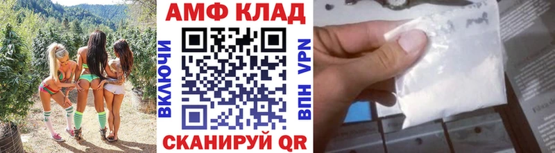 цена Удомля МЕТАМФЕТАМИН кристалл