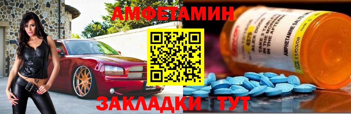Метамфетамин Декстрометамфетамин 99.9% Удомля