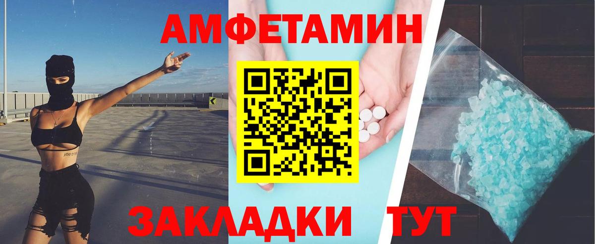 Первитин витя  Вход с VPN  Удомля  Метамфетамин  Первитин витя 