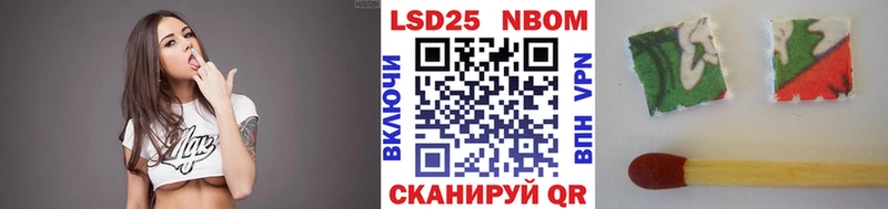 Марки NBOMe 1,5мг  хочу наркоту  Удомля 