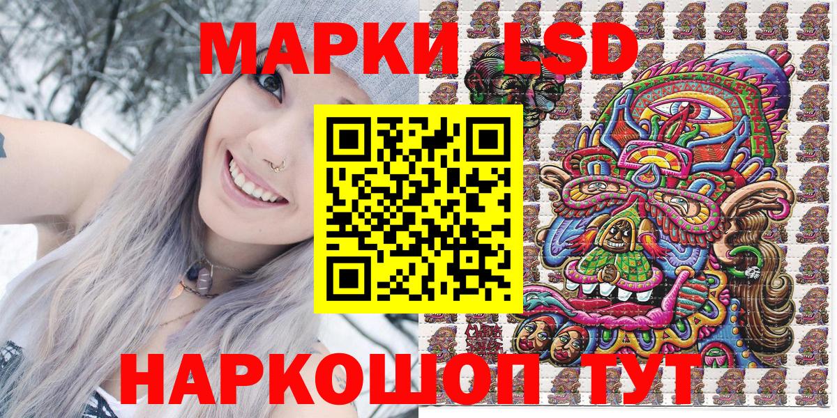 Марки NBOMe  Марки N-bome 1500мкг  Марки N-bome 1500мкг  наркотики  Удомля  Вход с VPN 