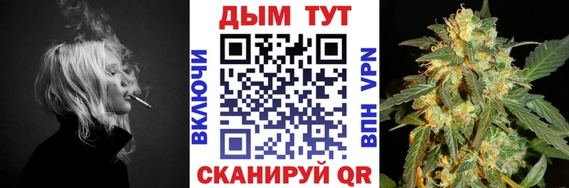 Бошки марихуана индика  Удомля 