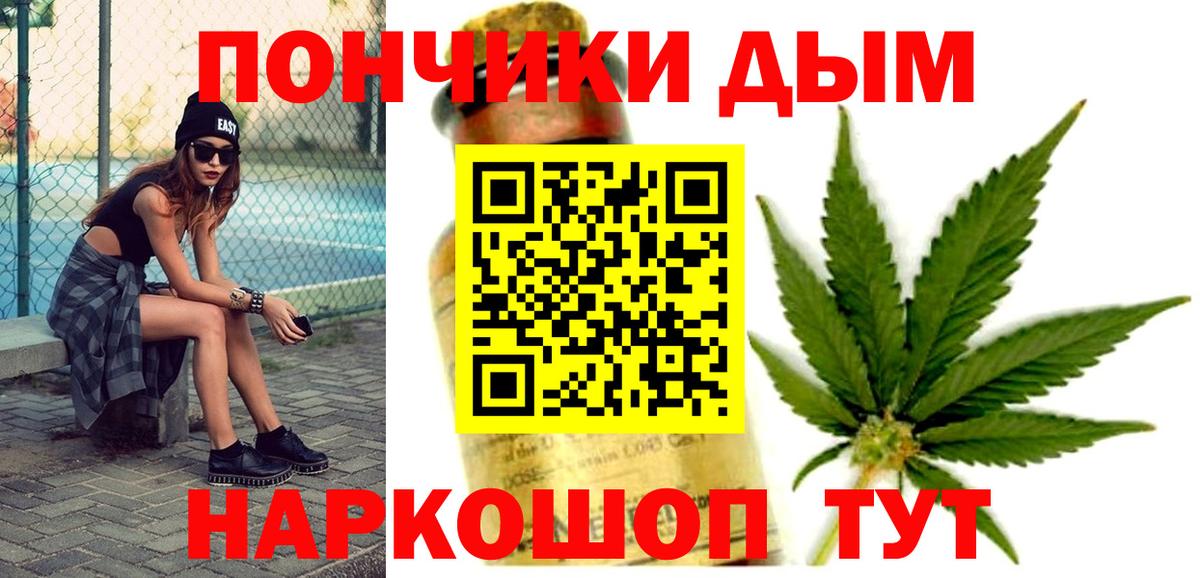 Бошки марихуана планчик  Бошки Шишки MAZAR  МАРИХУАНА планчик  Вход с VPN  Удомля 
