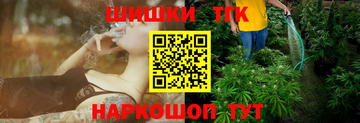Шишки марихуана SATIVA & INDICA Удомля